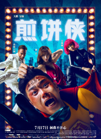 午夜伦4480yy妇女久久教练